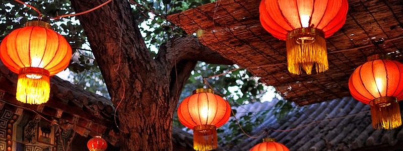 Red Lantern